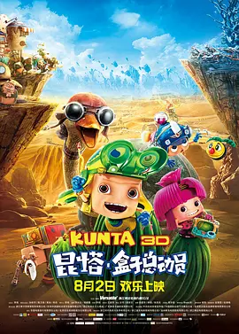 夫妇交换性三中文字幕